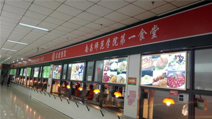 湘潭單位食堂承包新選擇 金虔餐飲專業(yè)講解，打造健康飲食新體驗(yàn)