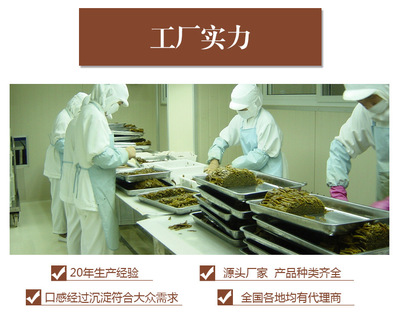 美味新選擇 即食裙帶菜海藻沙拉——餐飲小菜的健康新風(fēng)尚